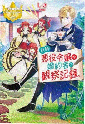 哪吒之魔童闹海